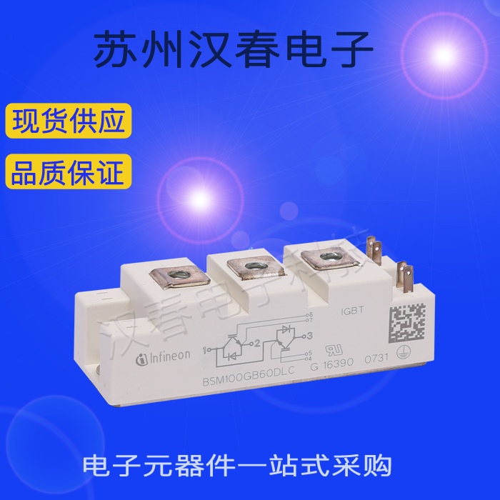 BSM100GB50DLC.jpg BSM100GB50DLC.jpg