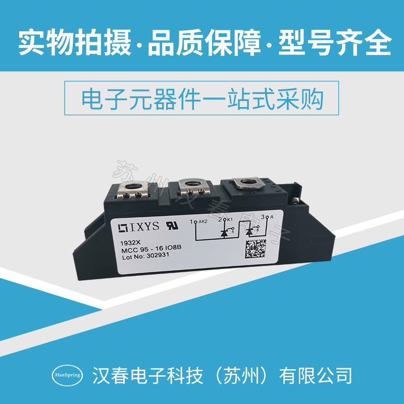 MCC95-18IO1B