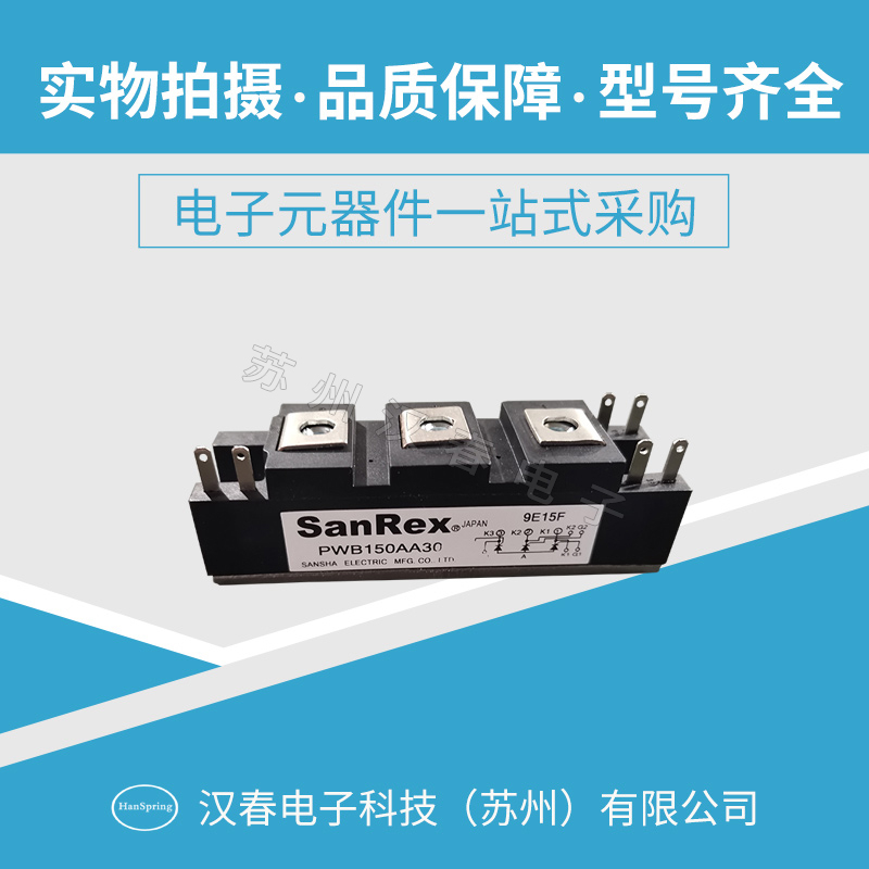 PWB150AA30