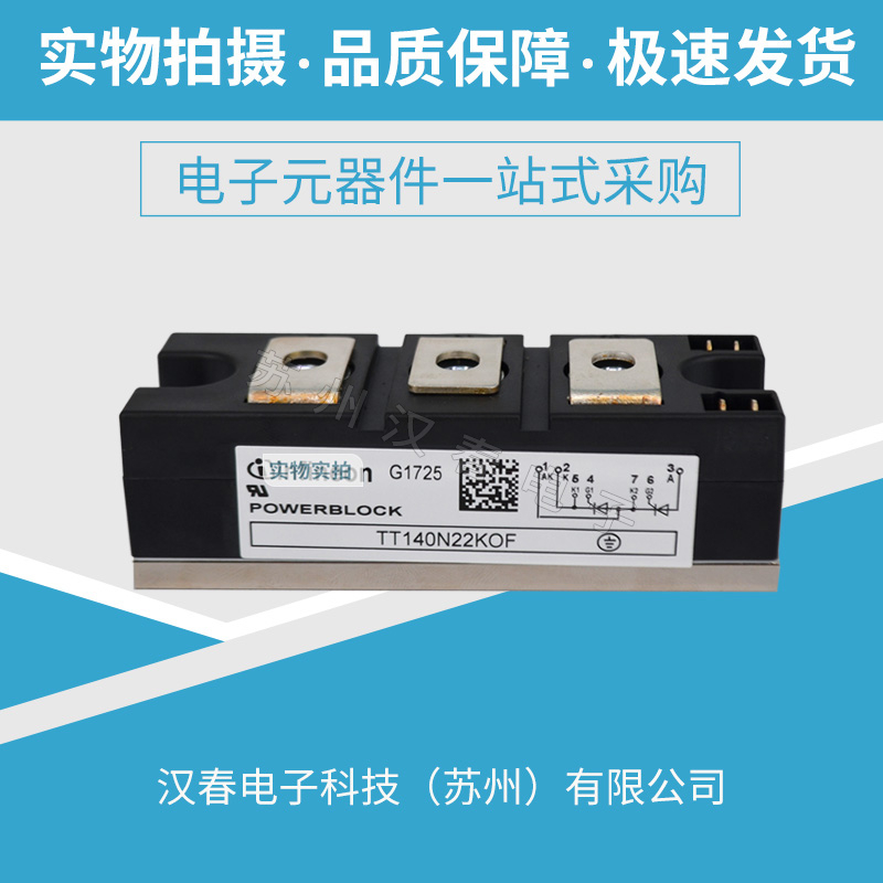 TT140N22KOF