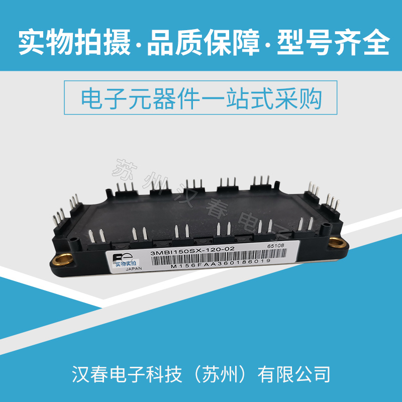 3MBI150SX-120-02