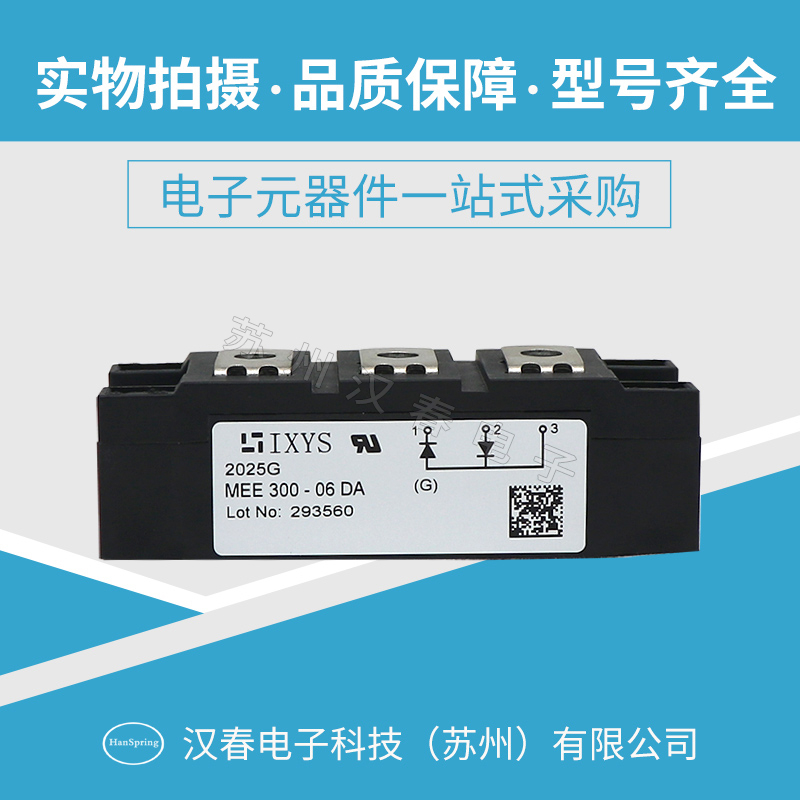 MEE300-06DA