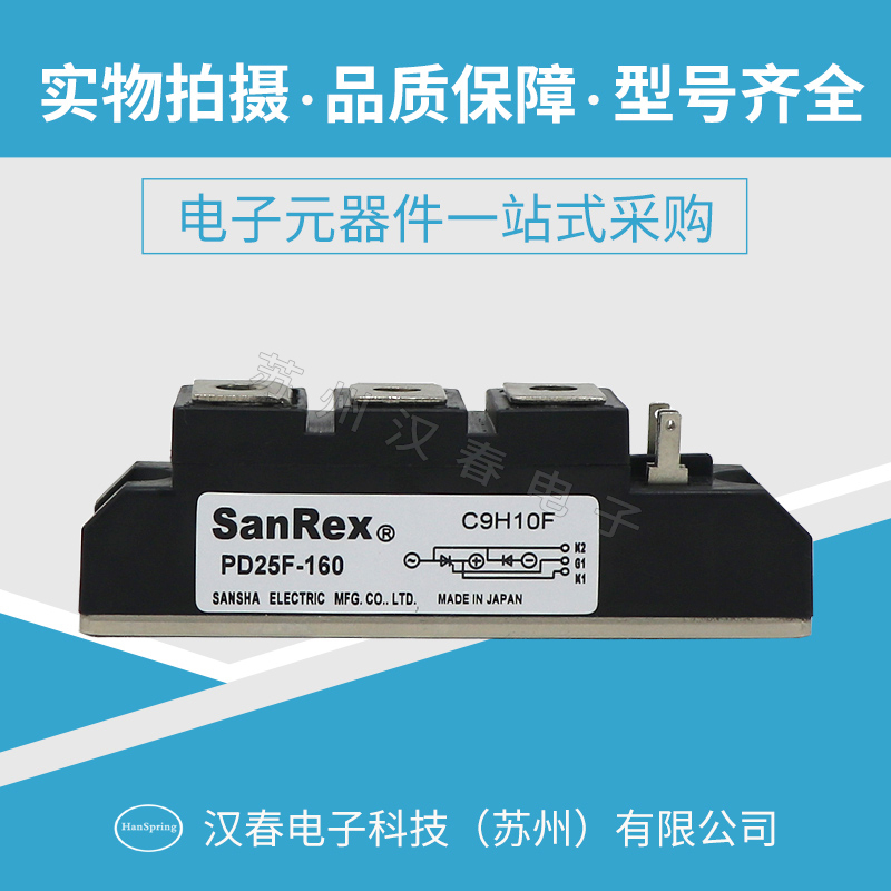 PD25F-160